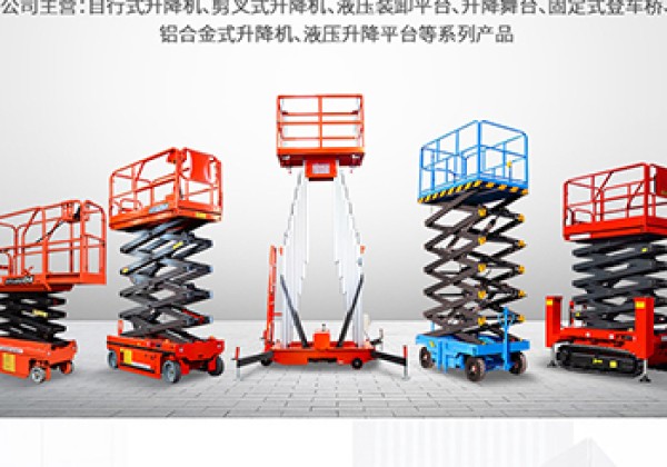 五华​出口成为核心增长引擎